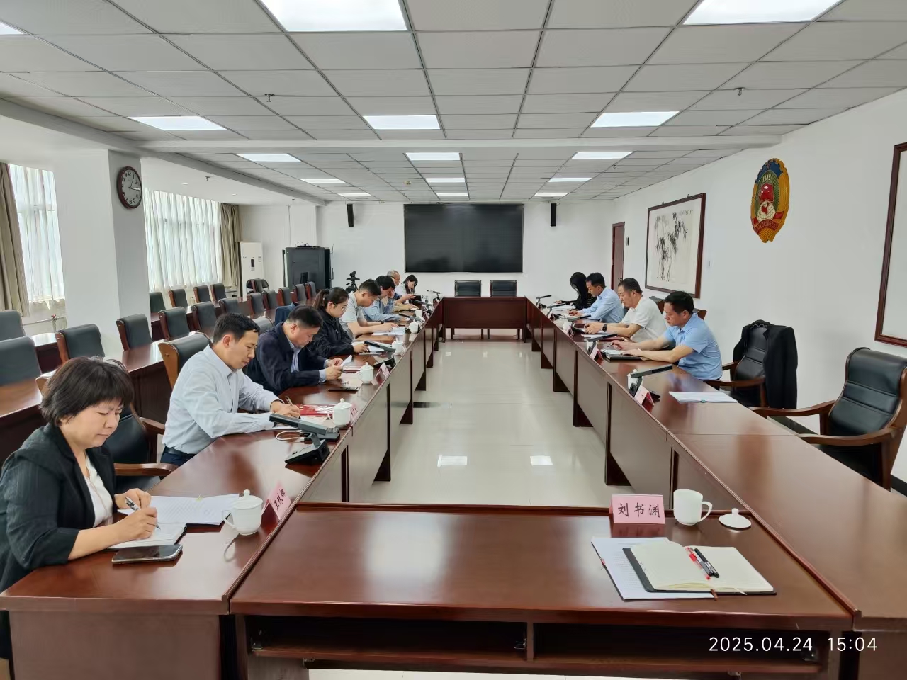            市政协人口资源环境委员会召开2025年全体会议        