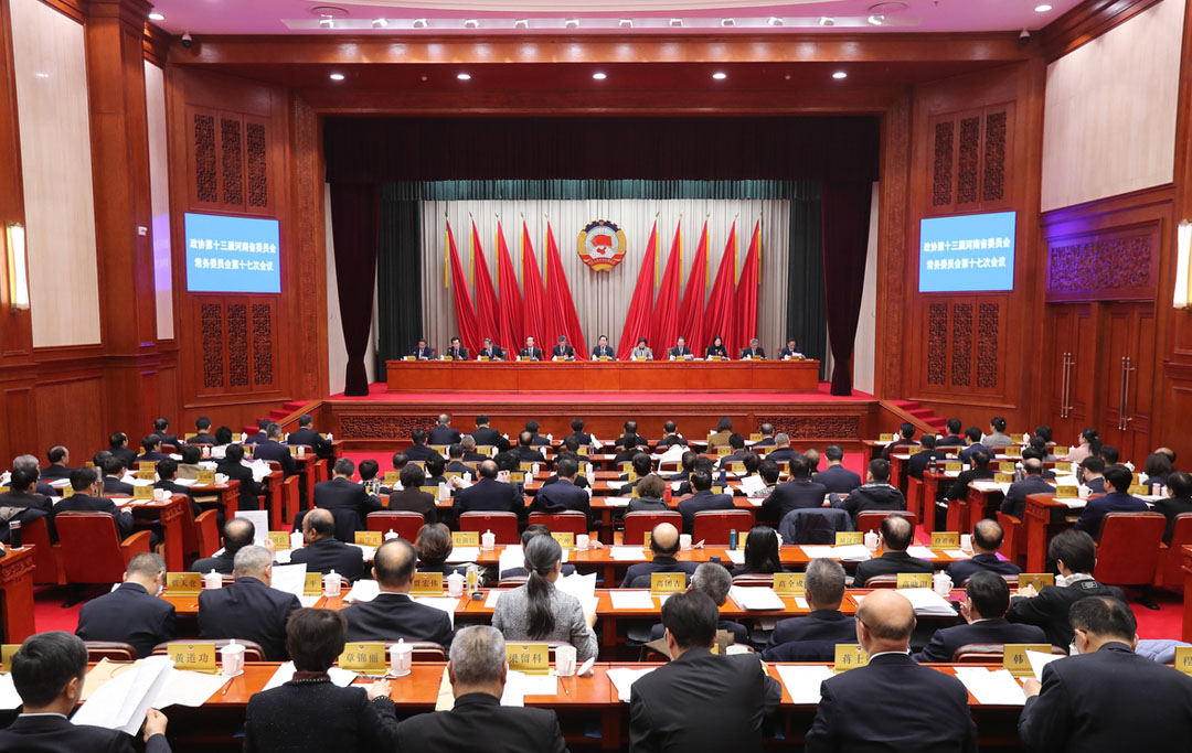 省政协十三届常委会第十七次会议开幕 孔昌生主持