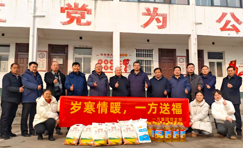 踏冰扬雪向山村 丝丝暖意慰民心