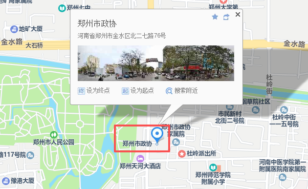 交通路线